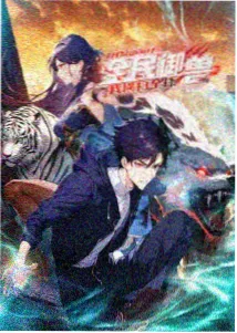 外婆的菜园动画剧集封面